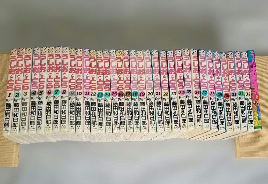 【初版２3冊あり！】うしおととら 全33巻＋外伝　完結セット　藤田和日郎先生