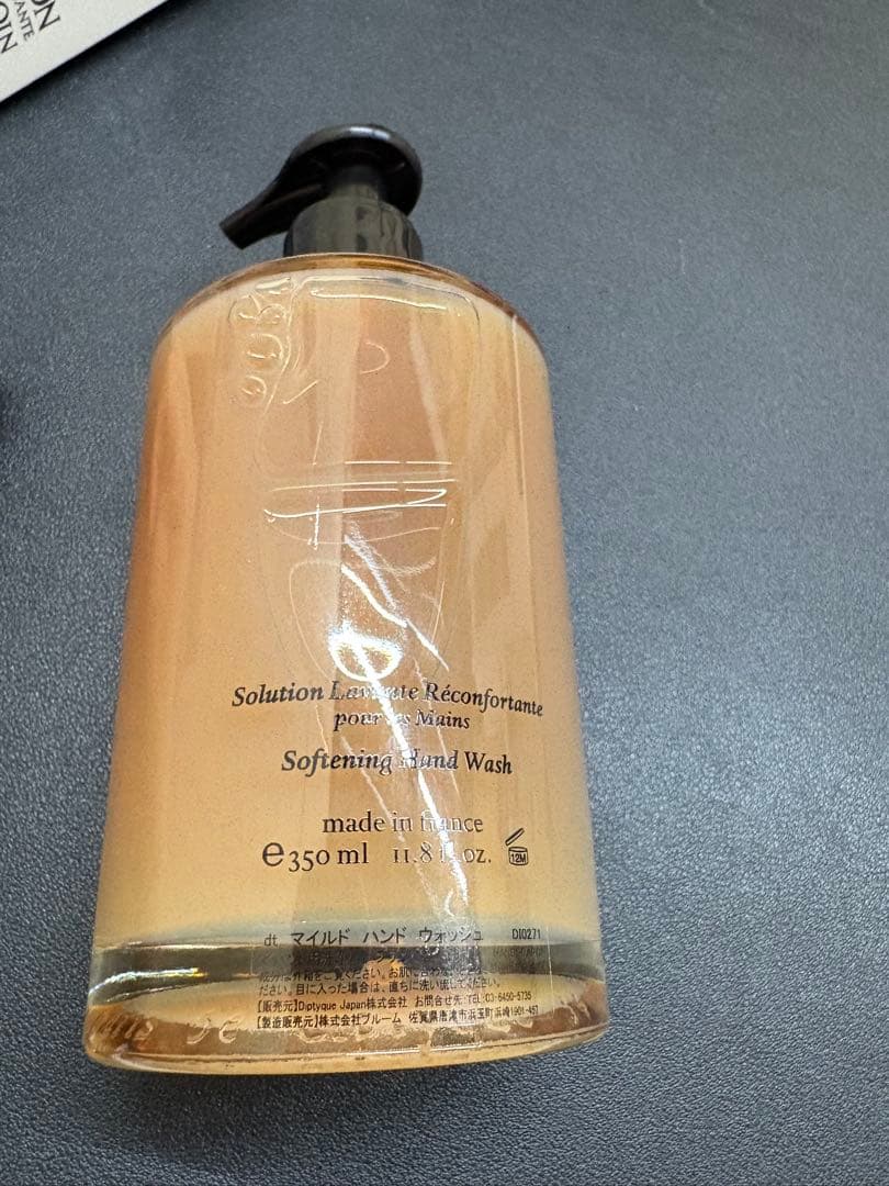 Diptyque ソリューション ラヴァンテ レコンフォルタント 350ml