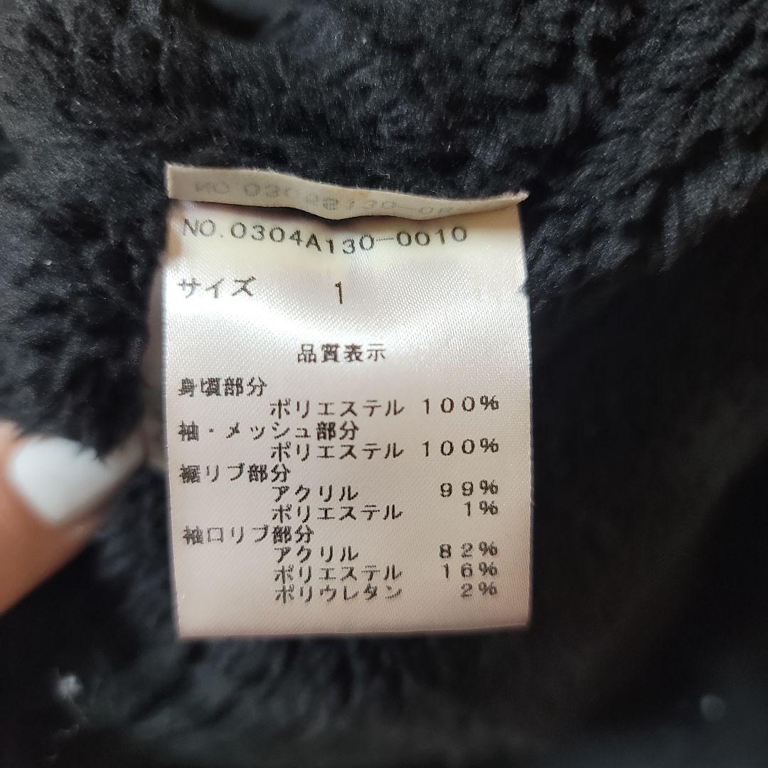 SLY スライ ブラックファー付きモッズコート レディース S サイズ アウター