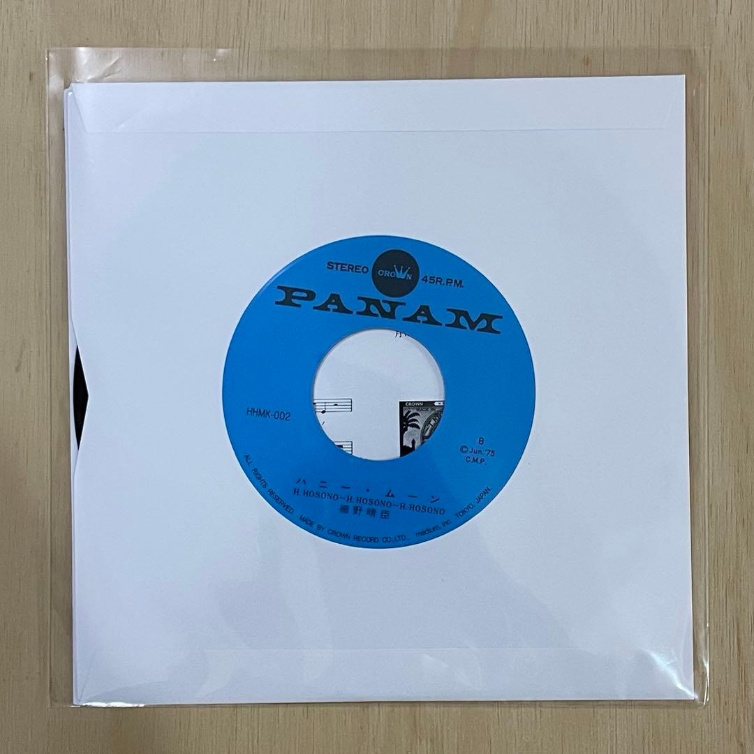 【新品未使用】細野晴臣　レコードセット　北京ダック　絹街道 7インチ EP