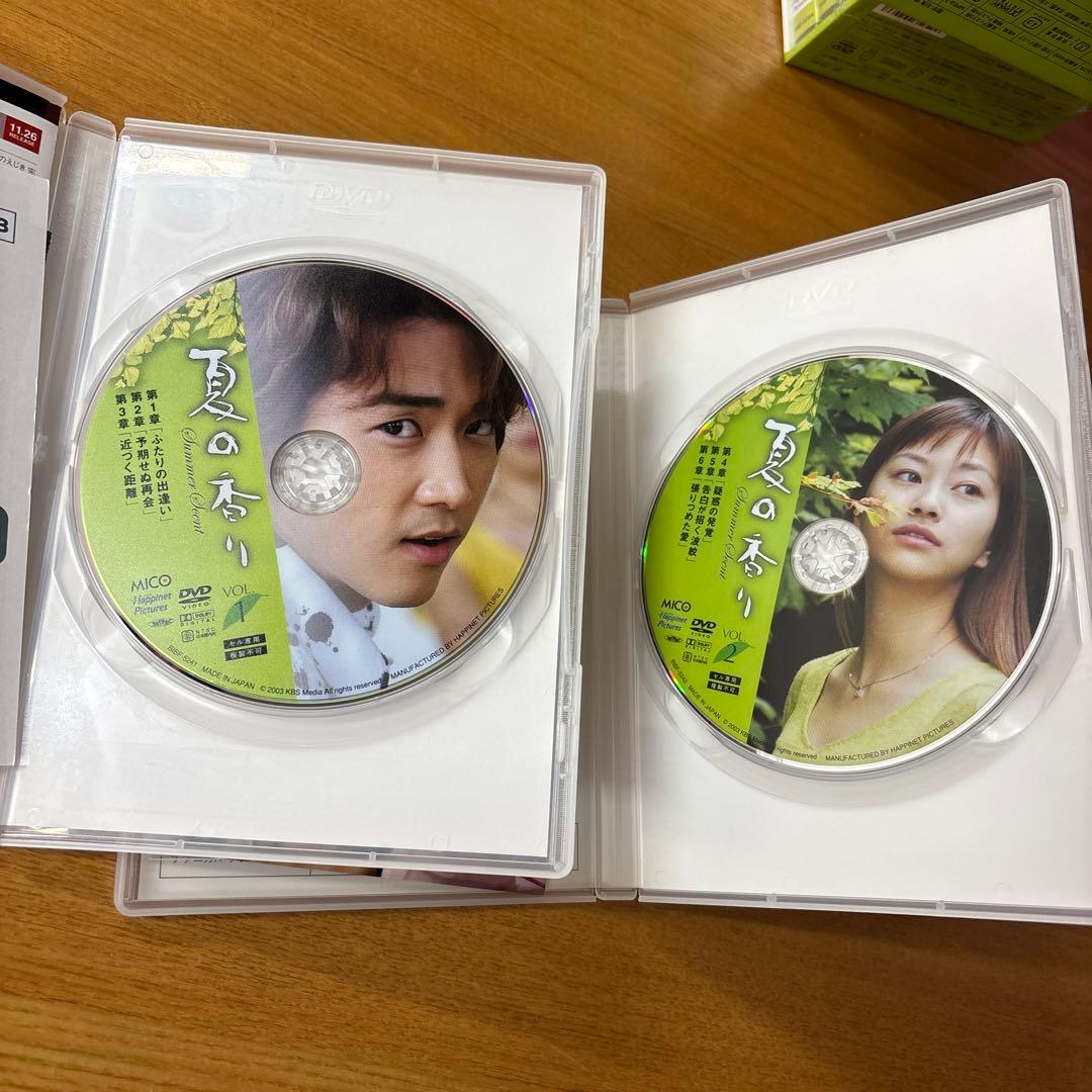 【一部未開封・ほぼ新品】夏の香り DVD-BOX Ⅰ& Ⅱ〈4枚組 計8枚〉