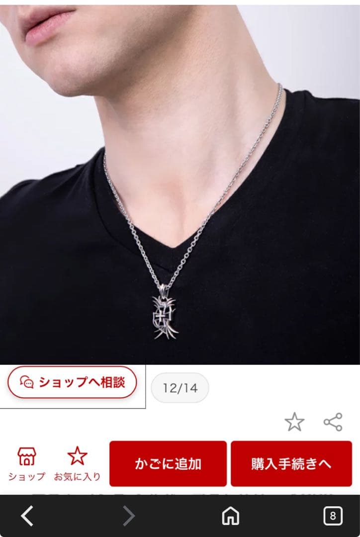 アルテミスクラシック ネックレストップ 20周年記念 クロス トライバル