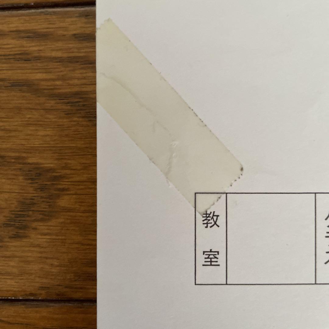 浜学園　小6算数　志望校別特訓問題　解答・解説　男子最難関コース　送料込み　匿名