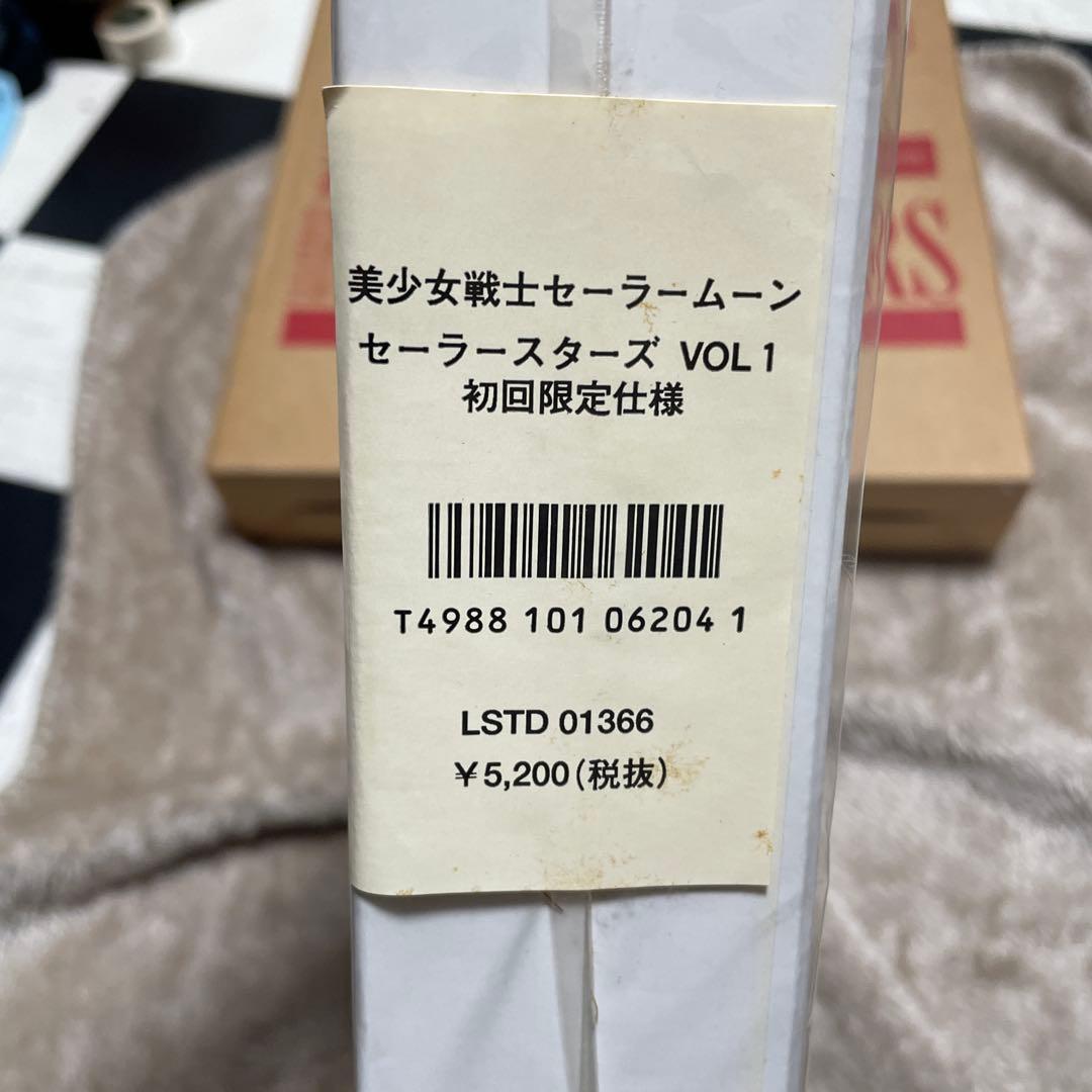 セーラームーン レーザーディスク 未開封
