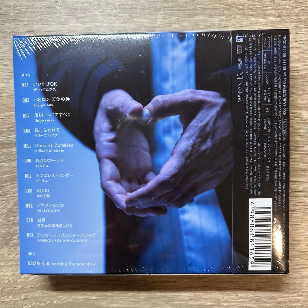 田淵智也 ソロカバーアルバム 初回限定盤【新品未開封】
