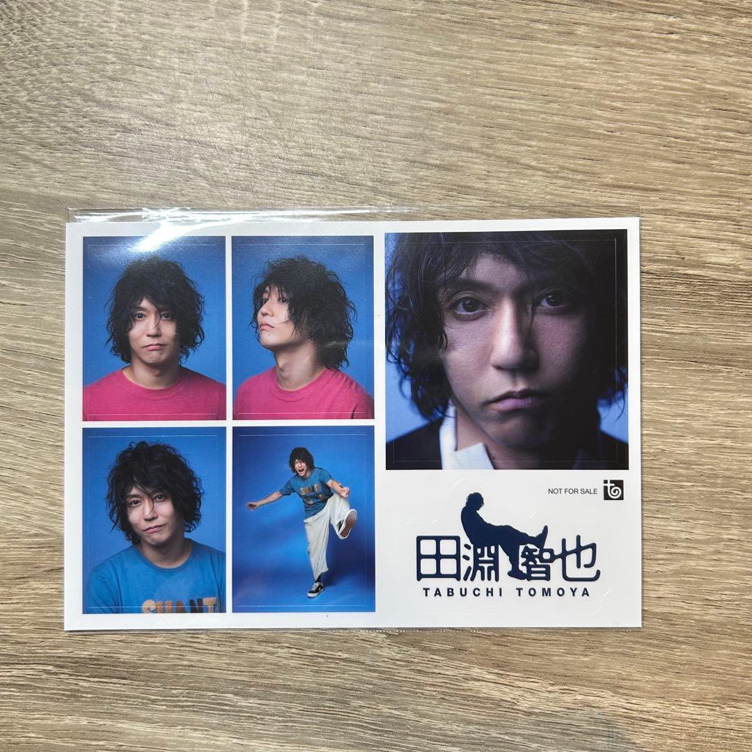 田淵智也 ソロカバーアルバム 初回限定盤【新品未開封】