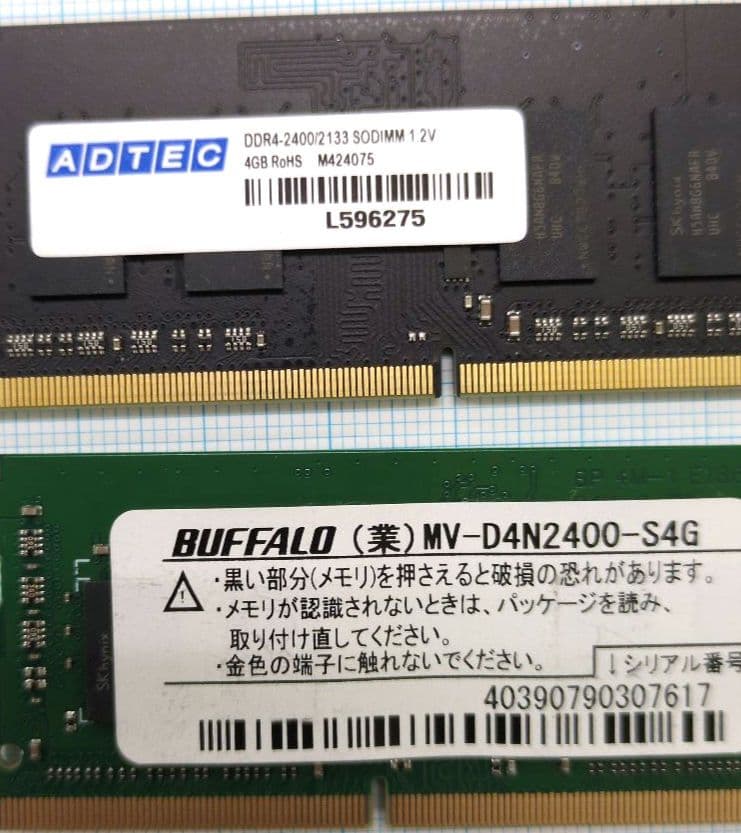 メモリー DDR4−2400 4GB 2枚 DDR4-2666 4GB 2枚