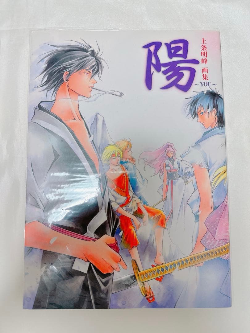 SAMURAI DEEPER KYO 描き下ろし 上下巻セット