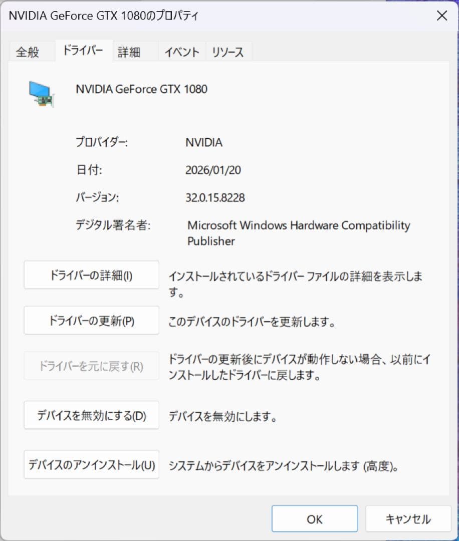 ★動作確認済★ GIGABYTE GTX 1080 G1 Gaming 8G