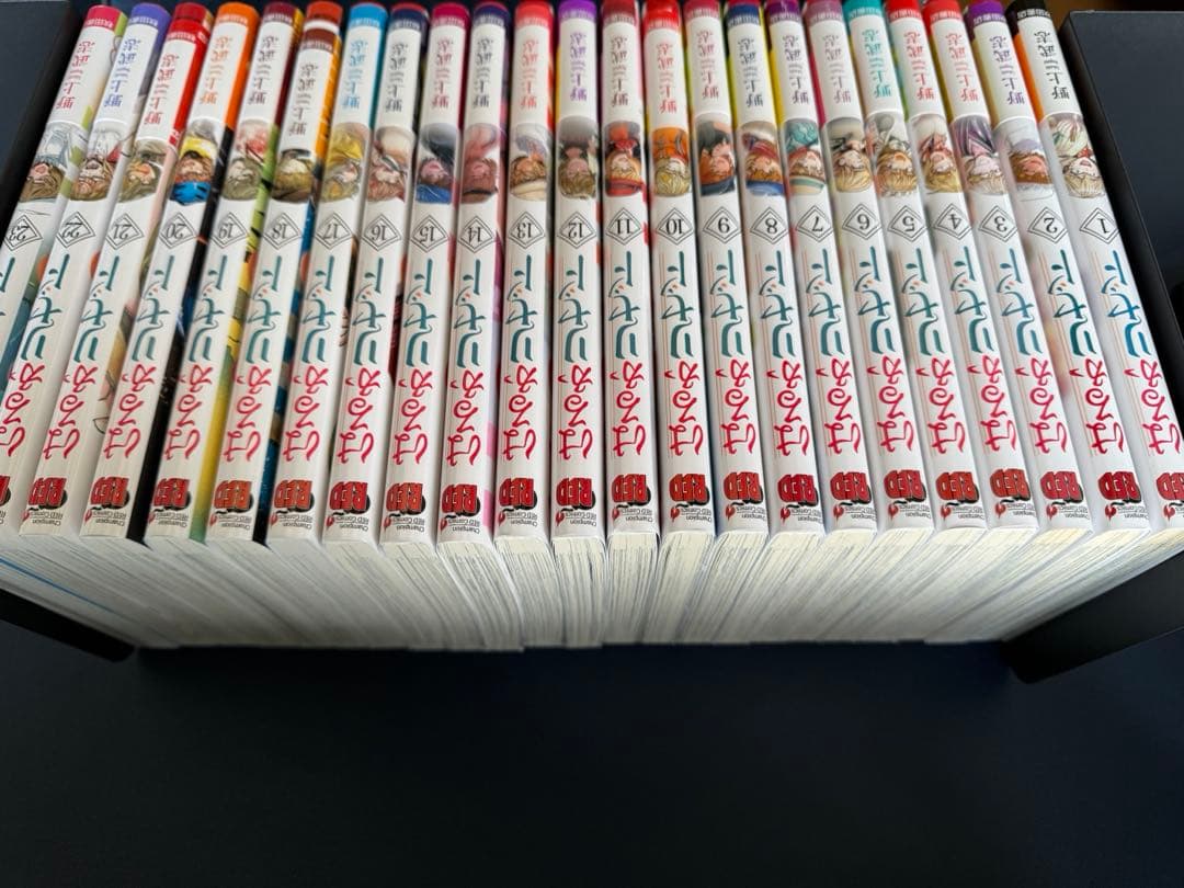 はるかリセット　全巻　1〜23巻