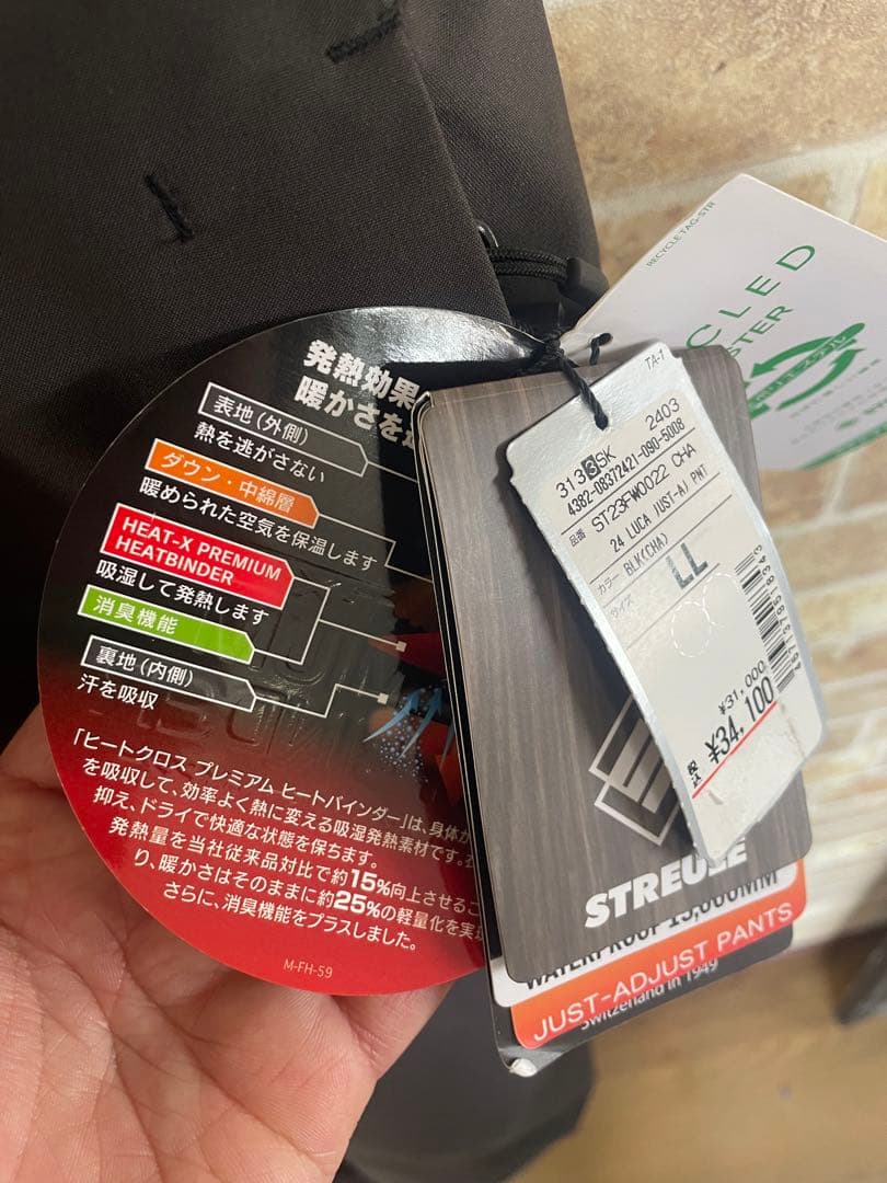 ⭐︎最終値下げ⭐︎新品未使用⭐︎STREULE スノーボードパンツ LLサイズ