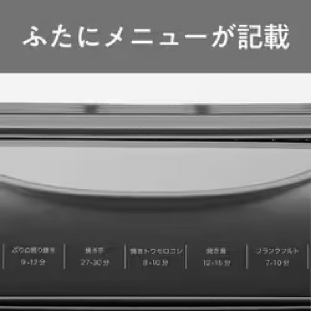 新品☆コイズミ KOIZUMI フィッシュロースターKFR-0730H 迅速発送