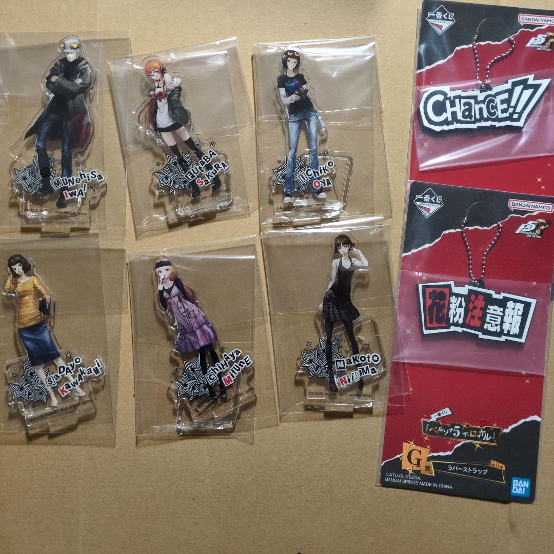 一番くじ　ペルソナ5ザ・ロイヤル　ラストワン&B賞フィギュアと下位賞まとめ売り