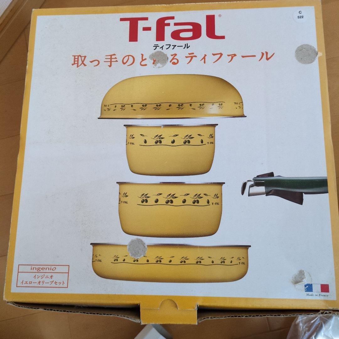 T-fal 鍋・フライパンセット オリーブ模様