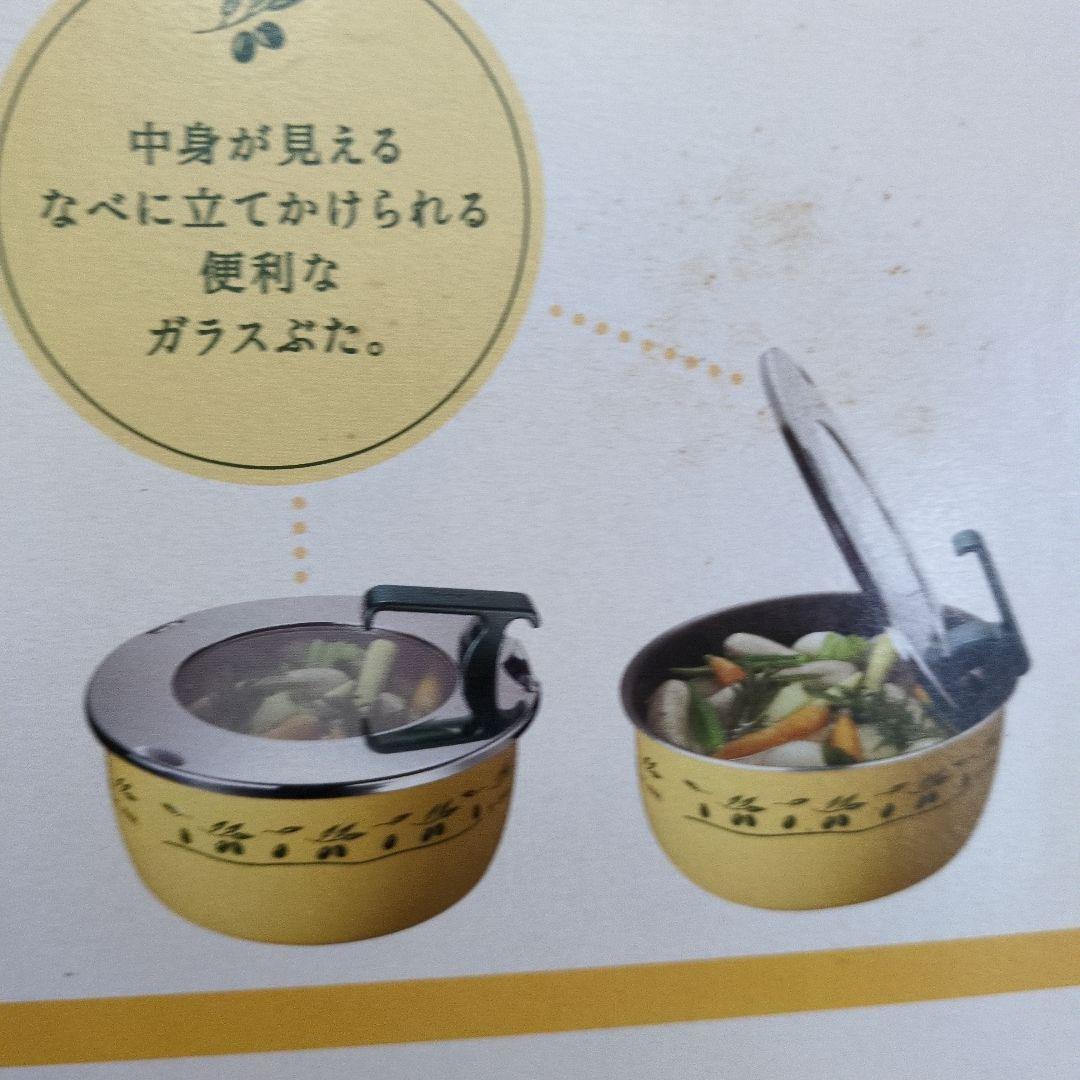 T-fal 鍋・フライパンセット オリーブ模様