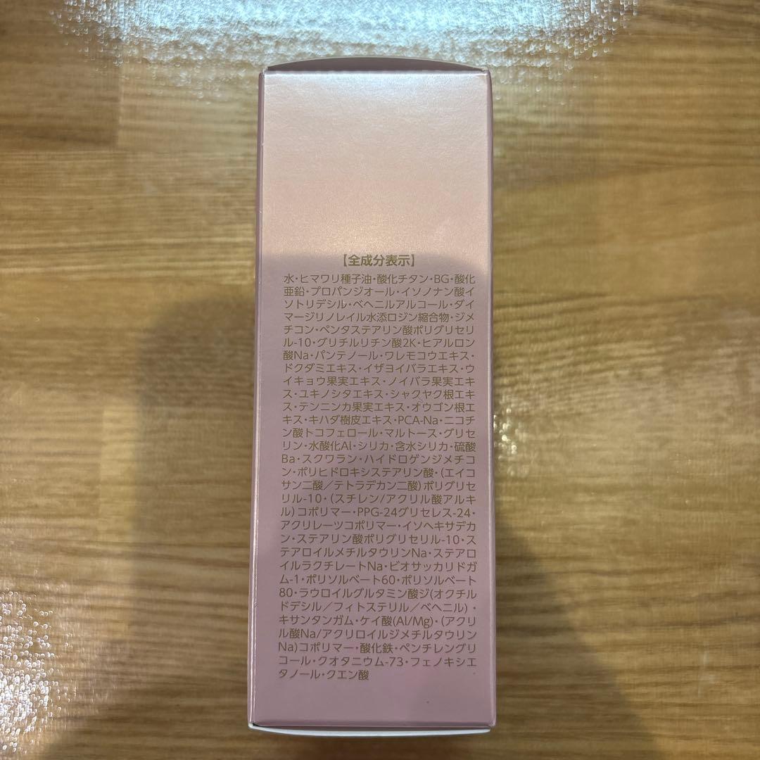 新品未開封　プラノアシュラン　吉祥の光　遮光液　日焼け止め乳液　50g