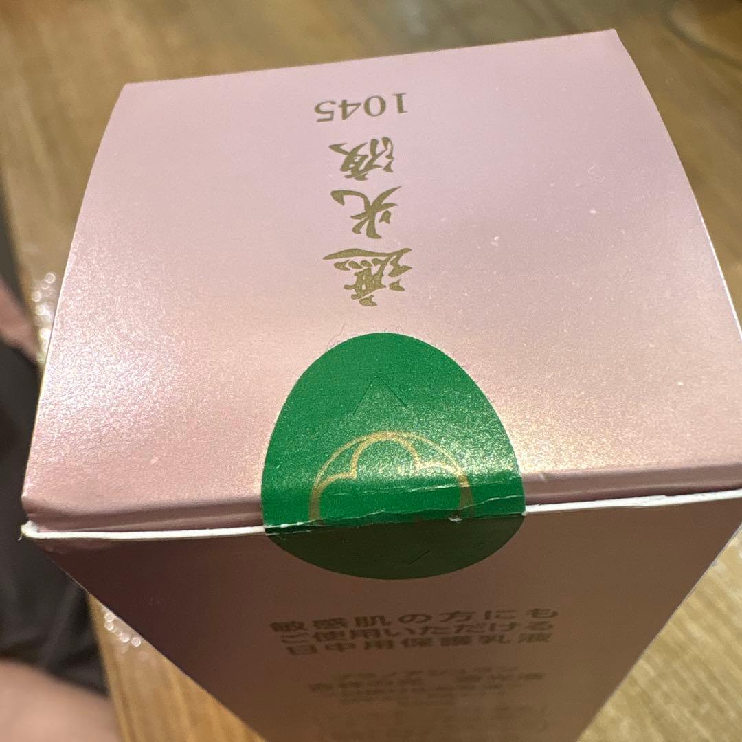 新品未開封　プラノアシュラン　吉祥の光　遮光液　日焼け止め乳液　50g