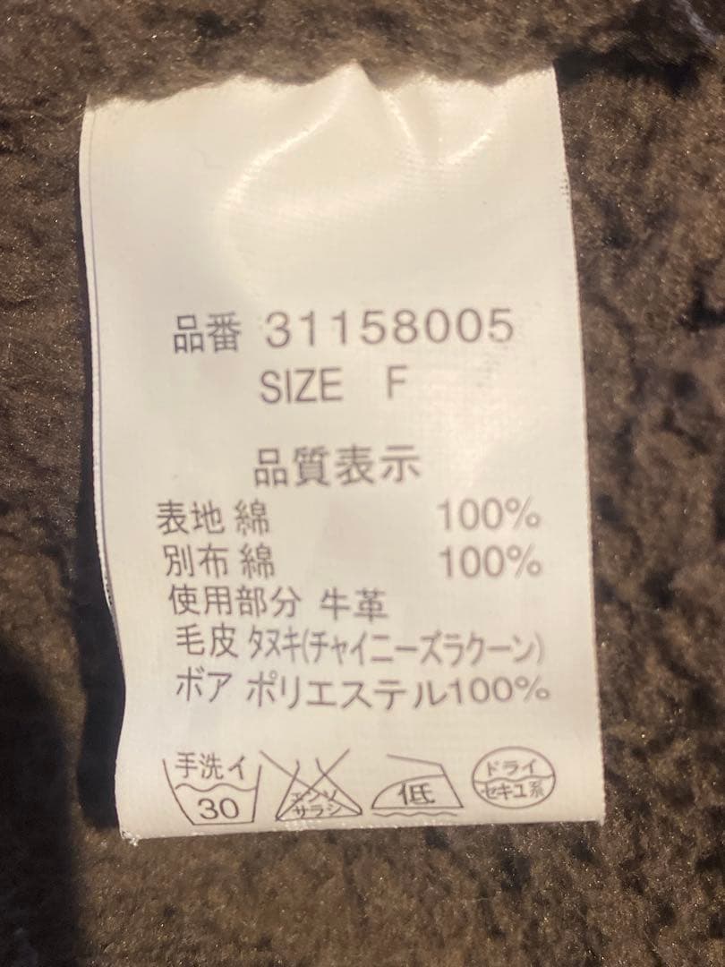☆goaボリュームファー付モッズコート☆