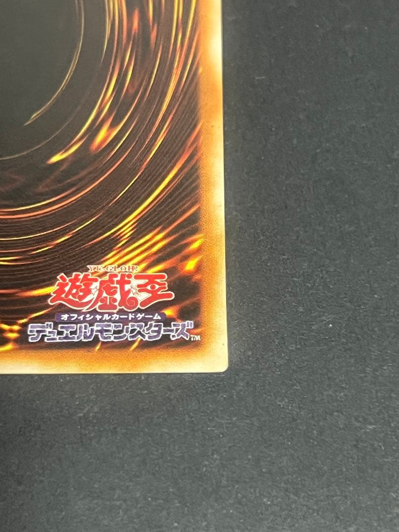 遊戯王 青眼の白龍　3枚