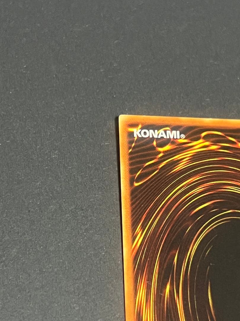 遊戯王 青眼の白龍　3枚