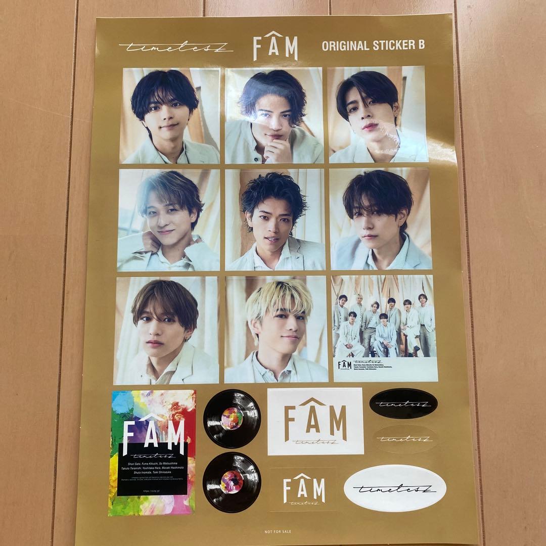 【新品未使用】timelesz タイムレス アルバムFAM 4形態＋特典セット