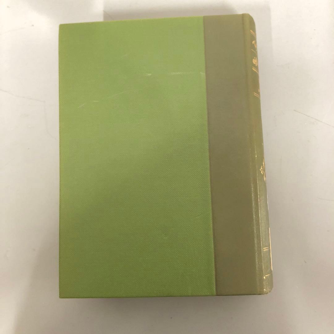 【中古本】ペルシア語辞典