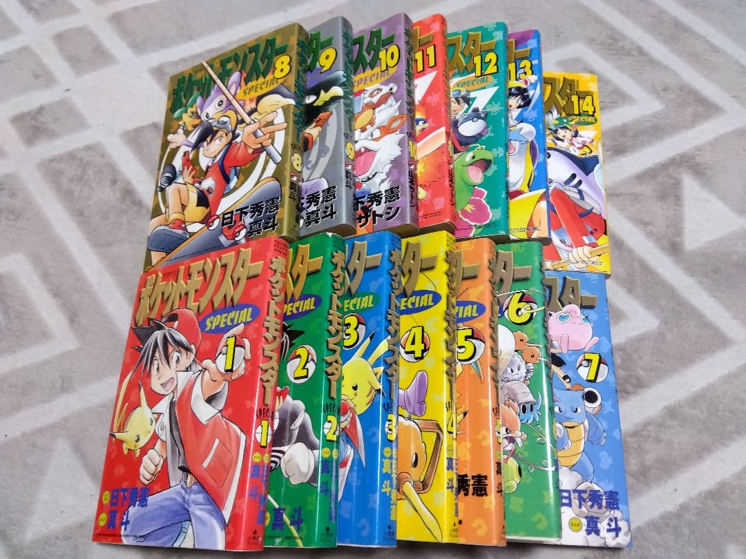 ポケットモンスター　SPECIAL　1〜38巻