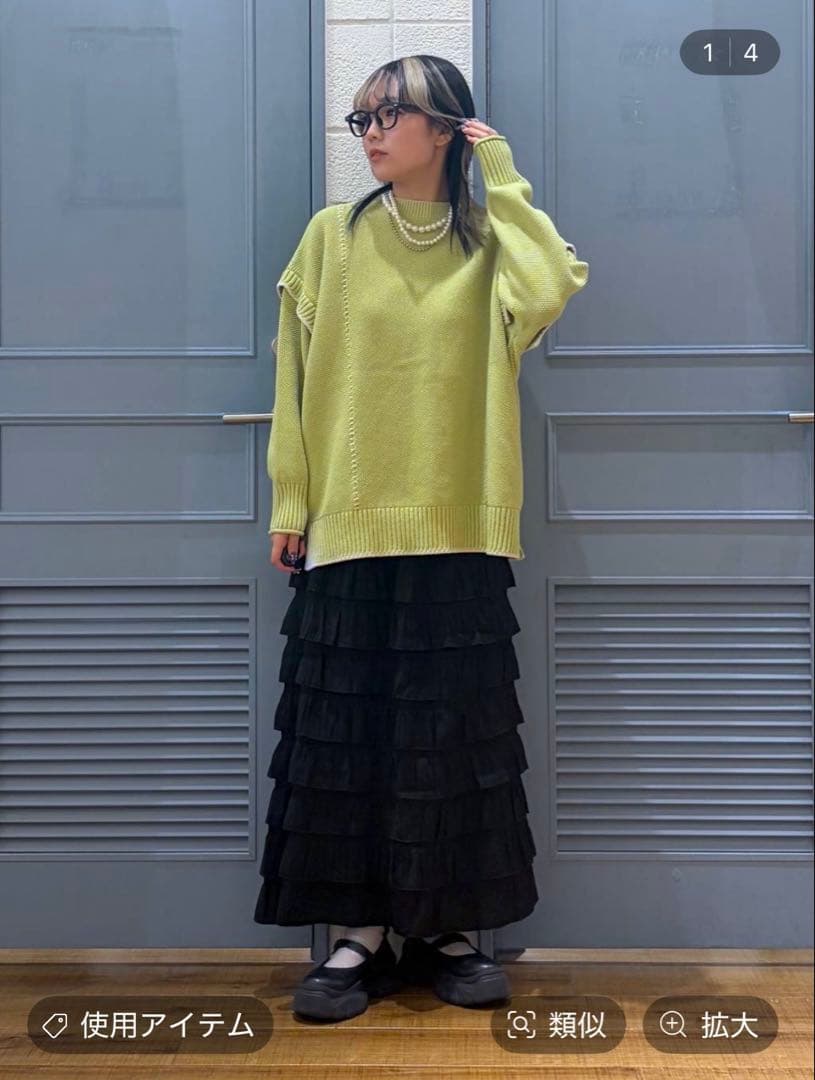 LOWRYS FARM フリルロングスカートブラック新品未使用未開封
