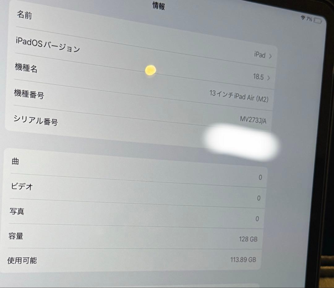 【10日までの最終価格美品】iPadAir13インチM2 128GB フルセット
