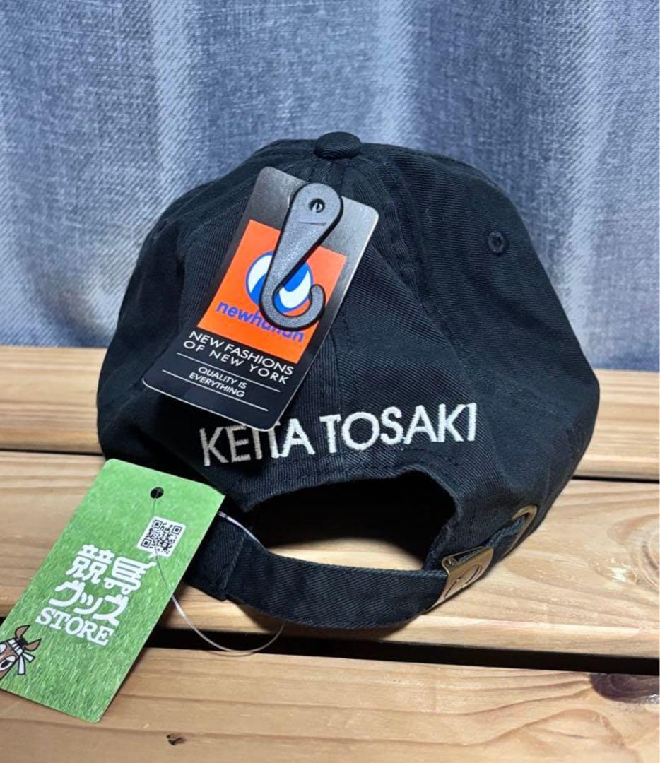 競馬　戸崎圭太　ベリベリホース キャップ JRA 新品未使用