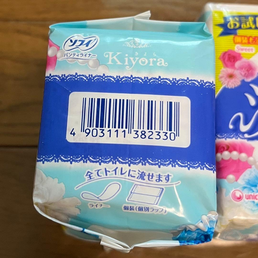 新品 流せる クリーン ライナー kiyora 流せるライナー 28枚×3