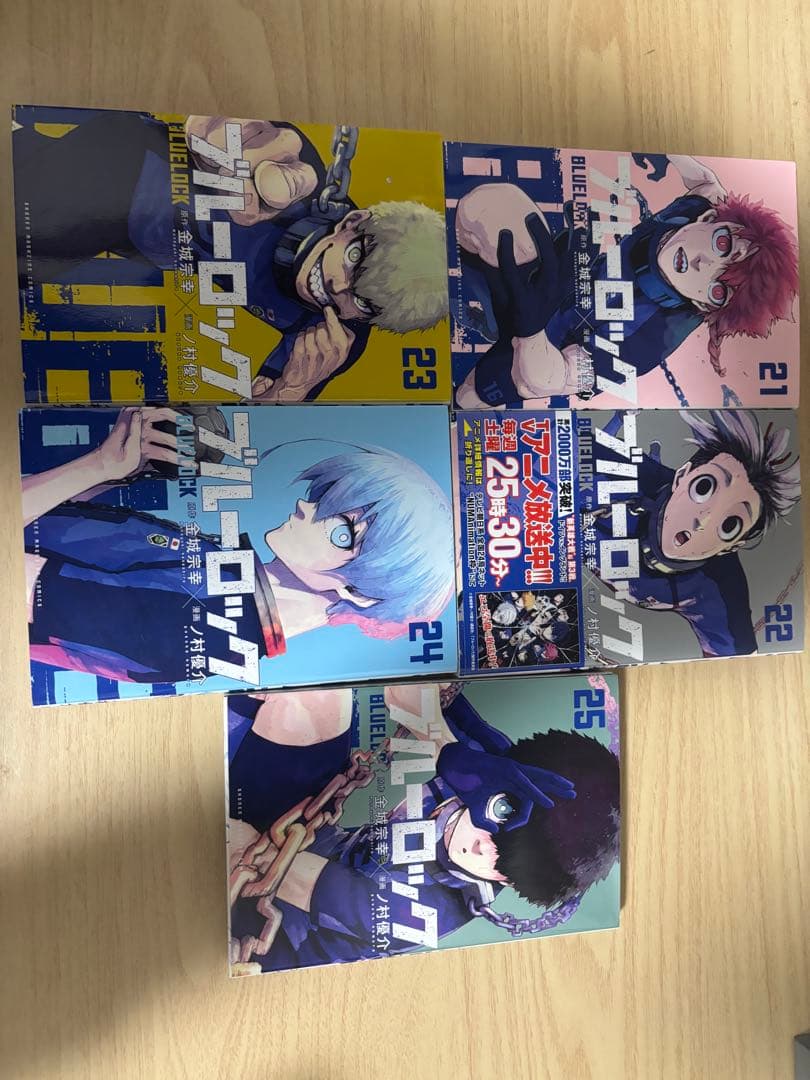 ブルーロック 全25巻セット
