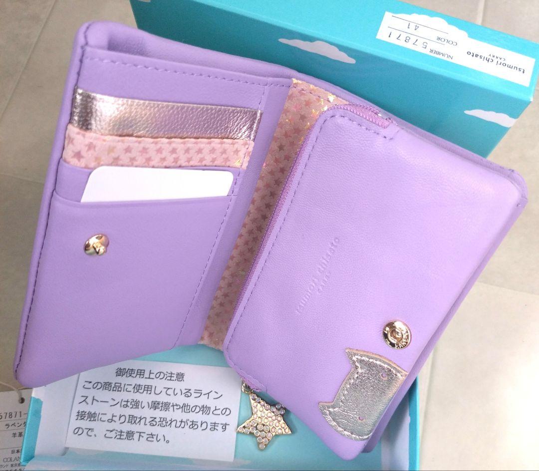 未使用品 ツモリチサトキャリー 財布 キラ星 羊革 ビジュー ネコ 二つ折り財布