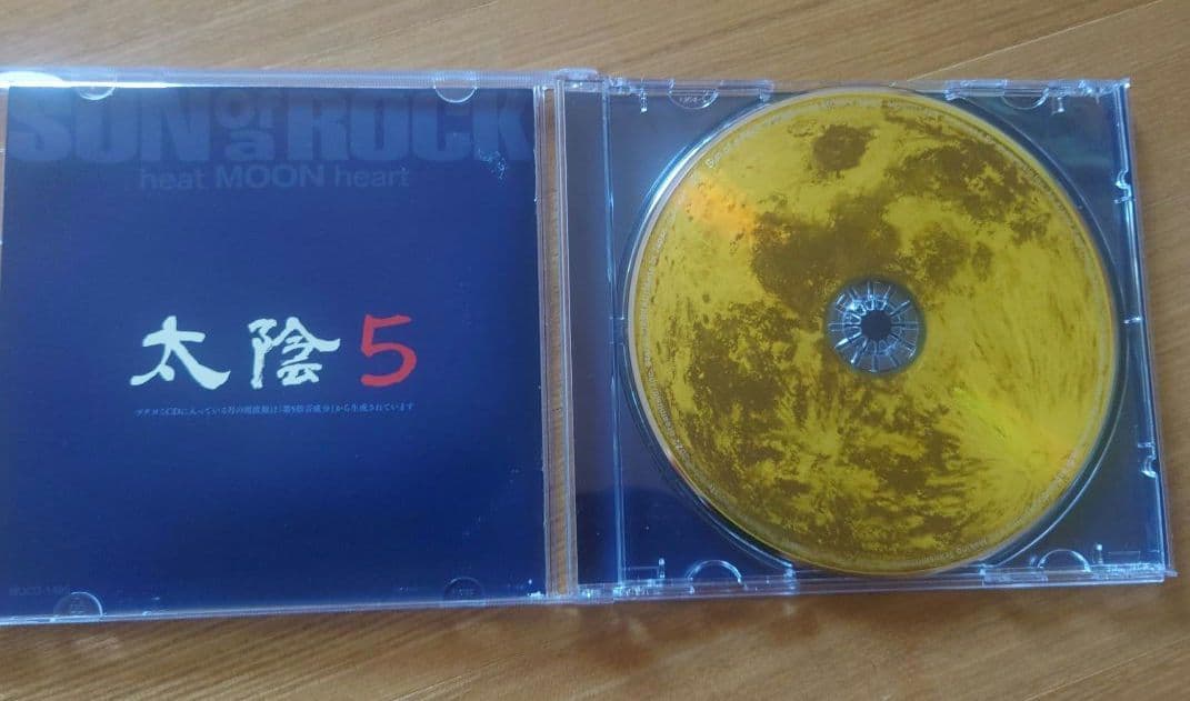 サノバロックheat MOON heart & gut vibes EARTH