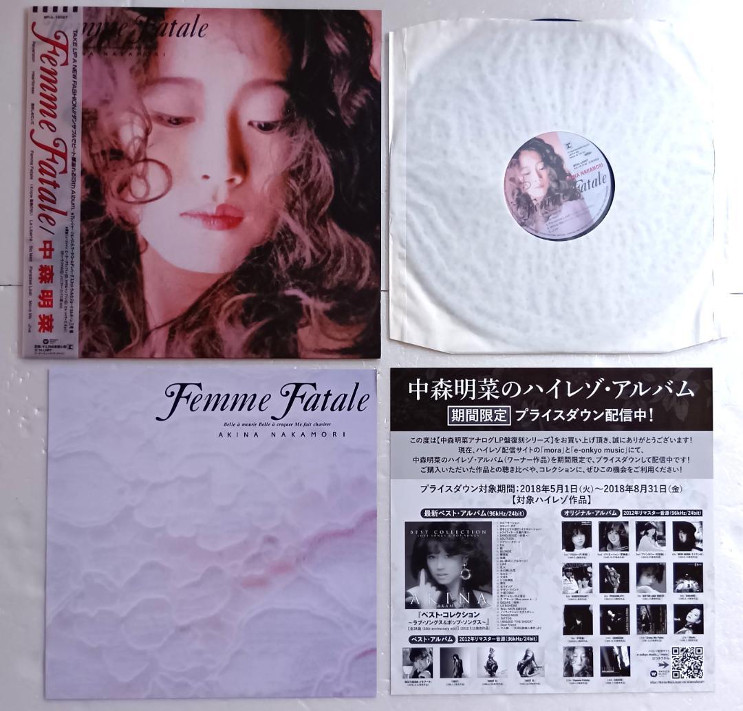 新品同様品　中森明菜／Femme Fatale　高音質180g重量盤LP