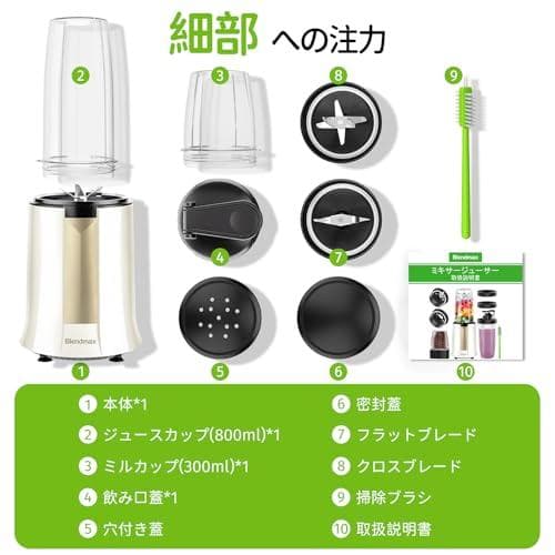 ミキサー ジューサー 【2025技術革新版! 1台多役・最大1000Ｗハイパワp