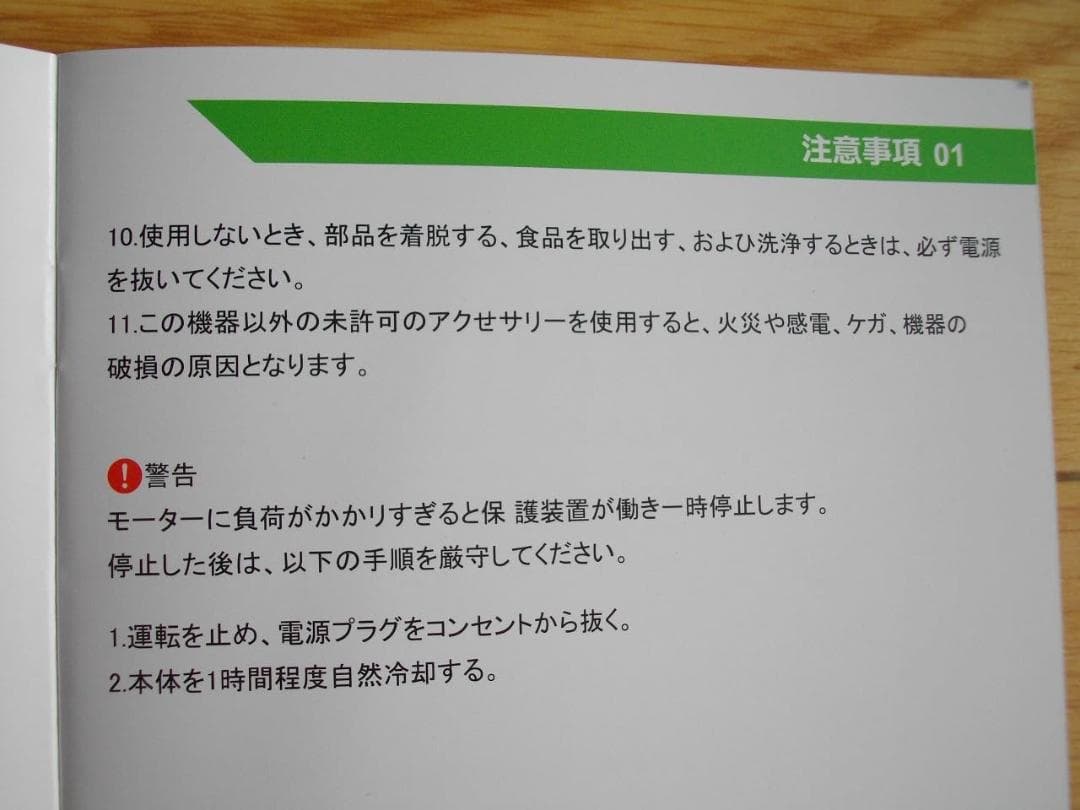 ミキサー ジューサー 【2025技術革新版! 1台多役・最大1000Ｗハイパワp