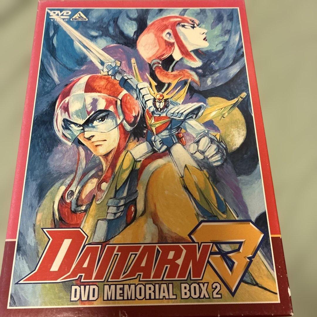 ダイターン3 DVD MEMORIAL BOX 2