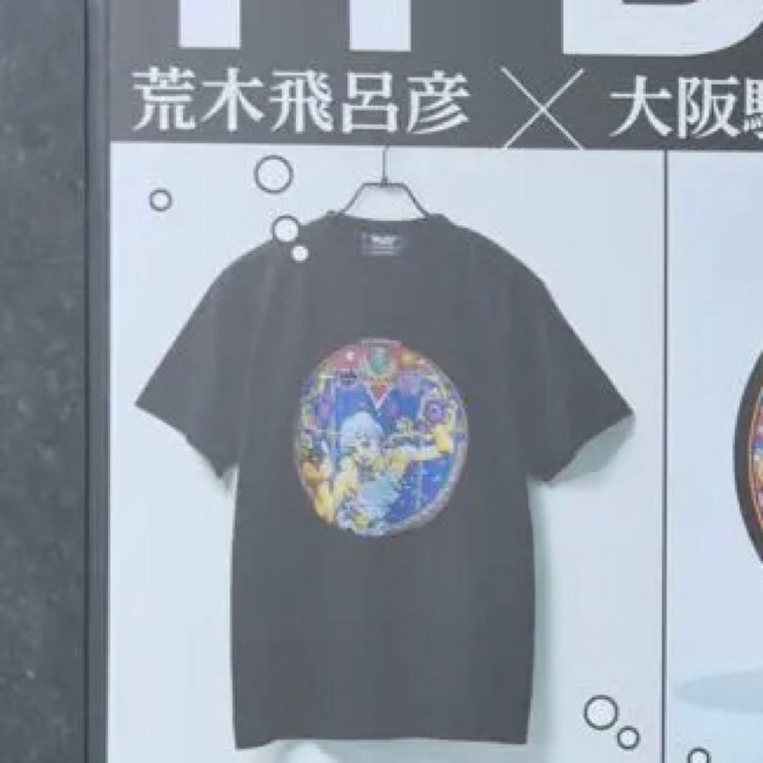 THE FOUNTAIN BOY Tシャツ XL 黒 荒木飛呂彦 噴水小僧