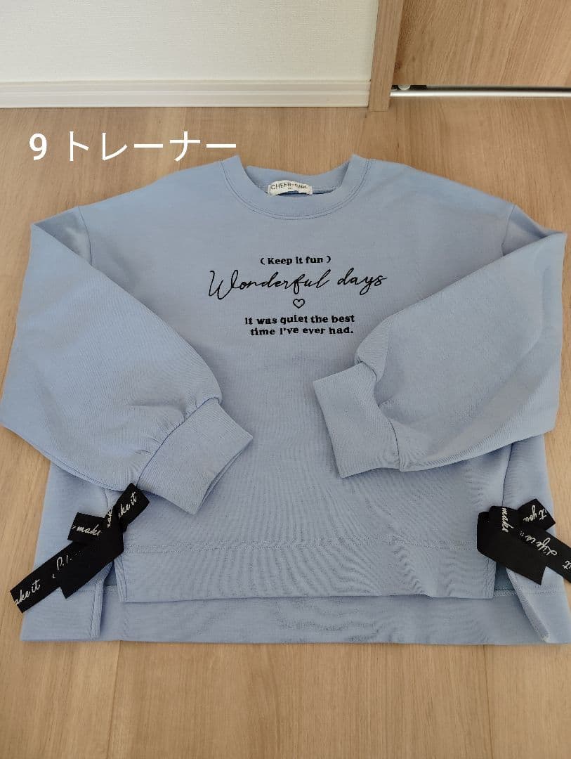秋冬用　キッズ服セット 20点 バラ売り500円〜