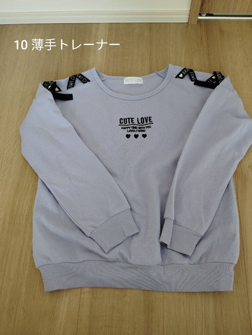 秋冬用　キッズ服セット 20点 バラ売り500円〜