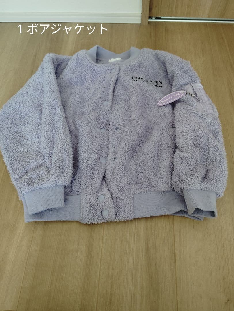 秋冬用　キッズ服セット 20点 バラ売り500円〜