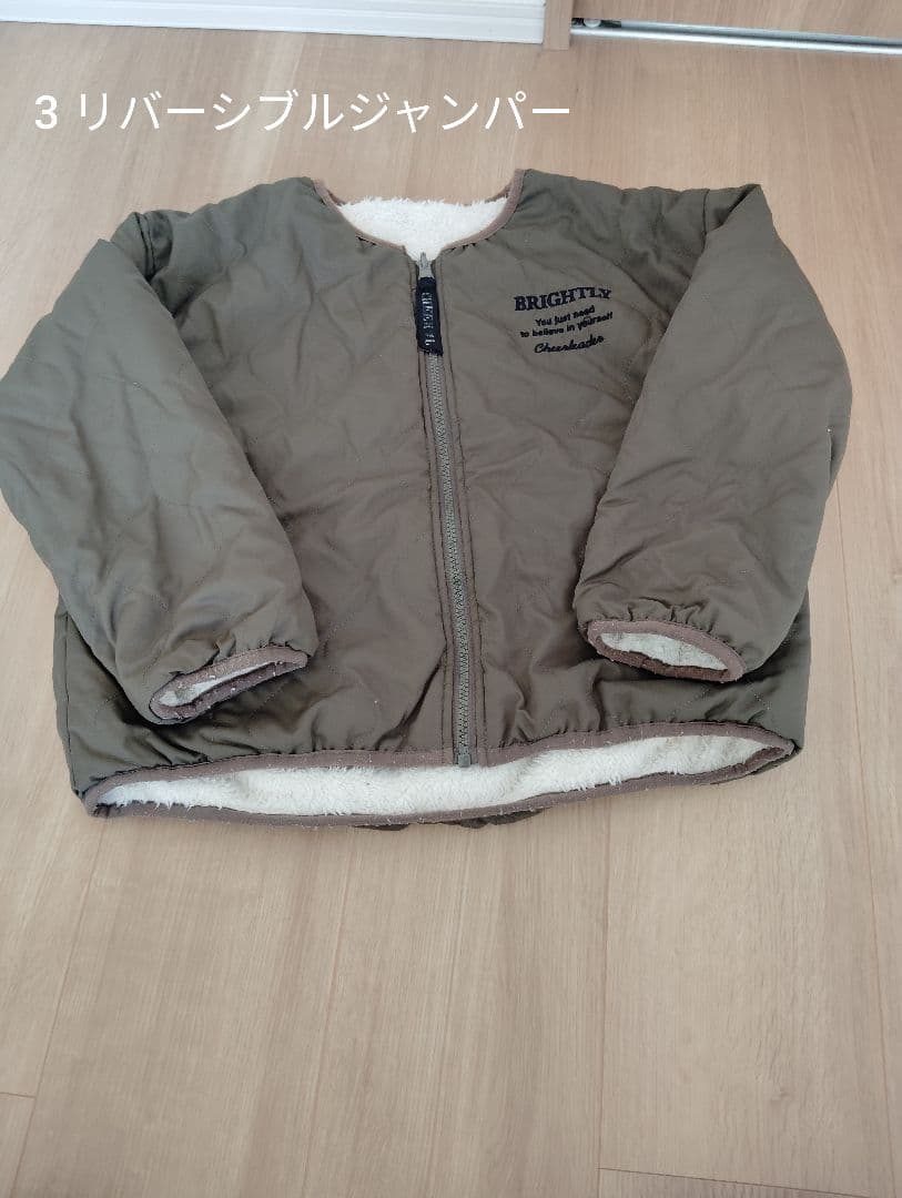 秋冬用　キッズ服セット 20点 バラ売り500円〜
