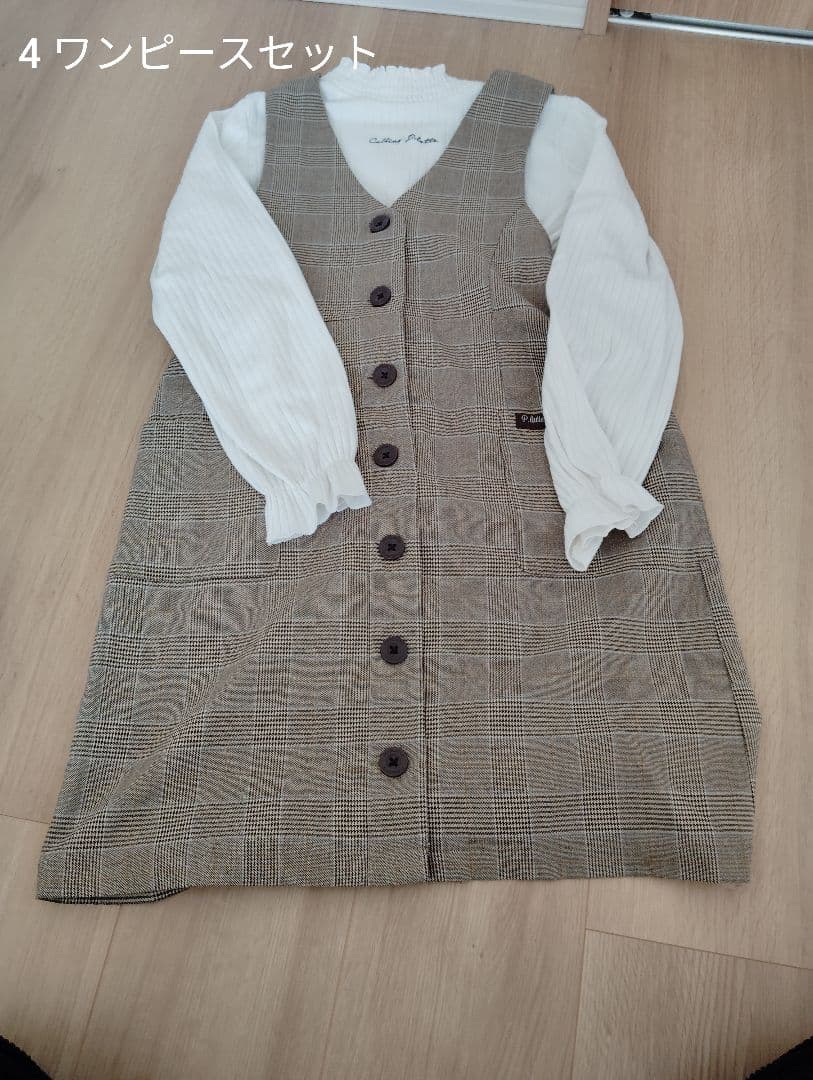秋冬用　キッズ服セット 20点 バラ売り500円〜