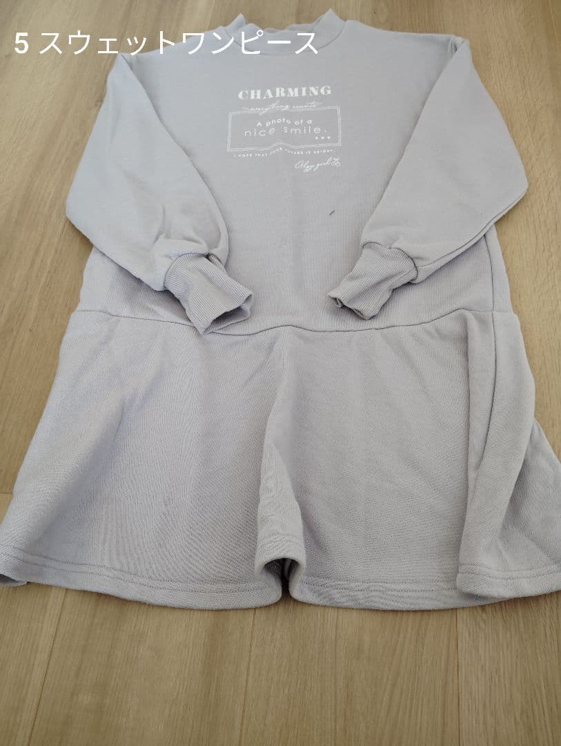 秋冬用　キッズ服セット 20点 バラ売り500円〜