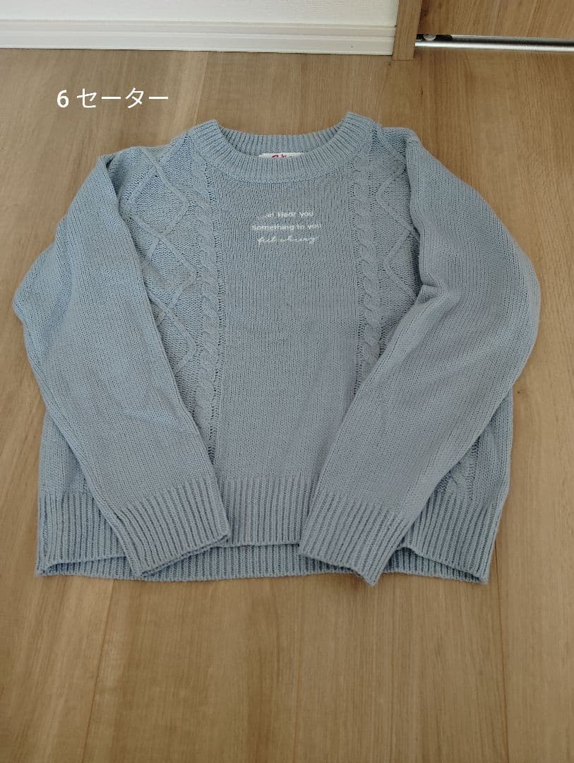 秋冬用　キッズ服セット 20点 バラ売り500円〜