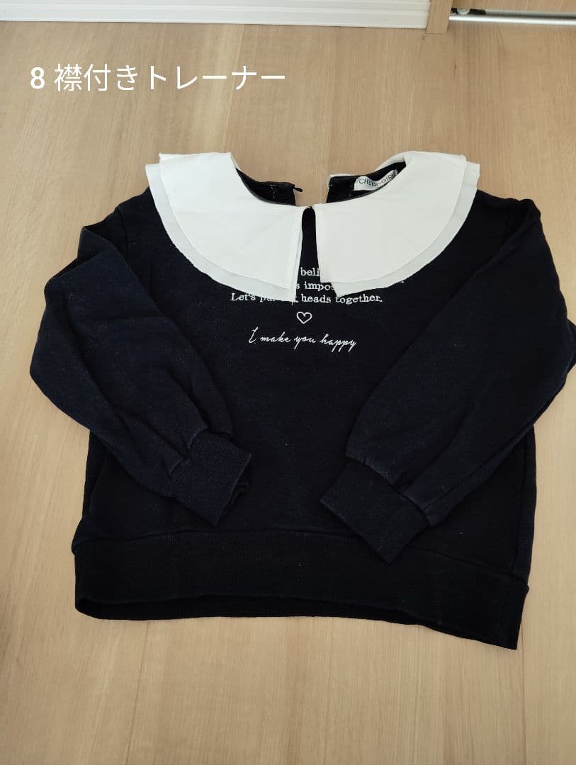 秋冬用　キッズ服セット 20点 バラ売り500円〜