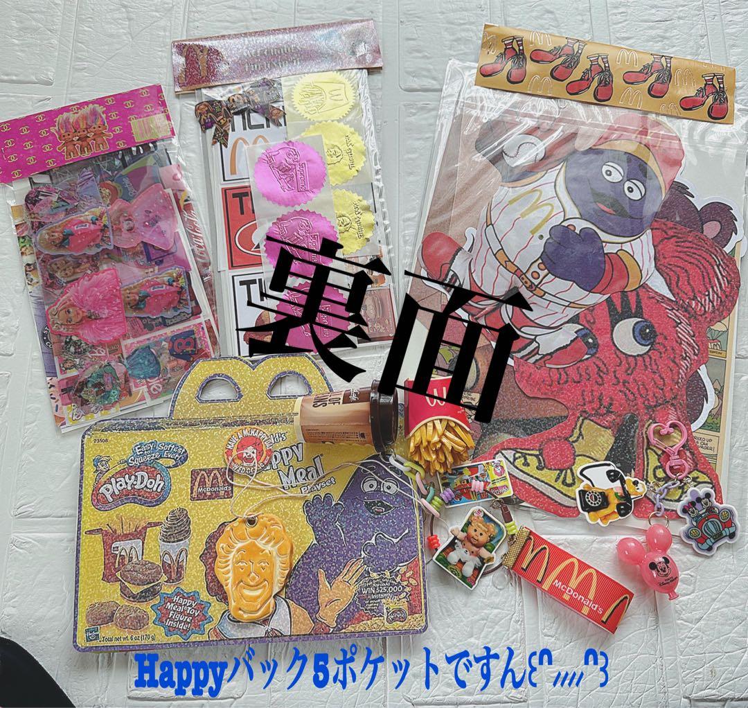 アメキャラおすそ分け＆フード系マクドナルドその他増量増し増し♡♡限定1気まぐれ