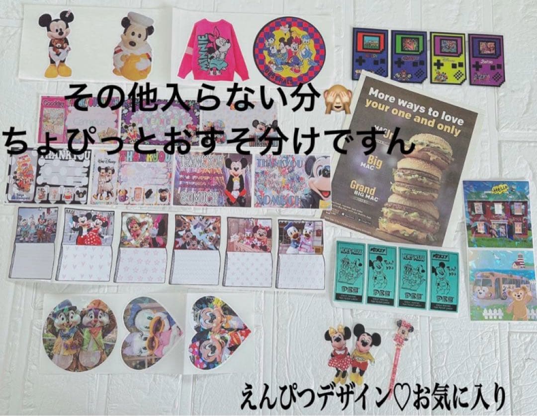 アメキャラおすそ分け＆フード系マクドナルドその他増量増し増し♡♡限定1気まぐれ