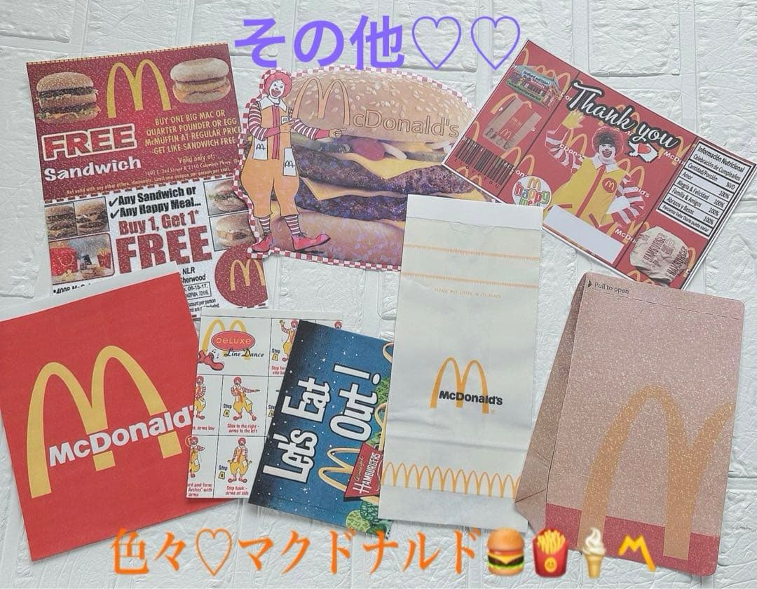 アメキャラおすそ分け＆フード系マクドナルドその他増量増し増し♡♡限定1気まぐれ